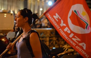 Syriza flag